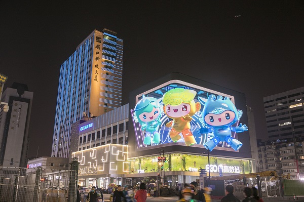 hangzhou accelerates efforts to become china's top digital economy city