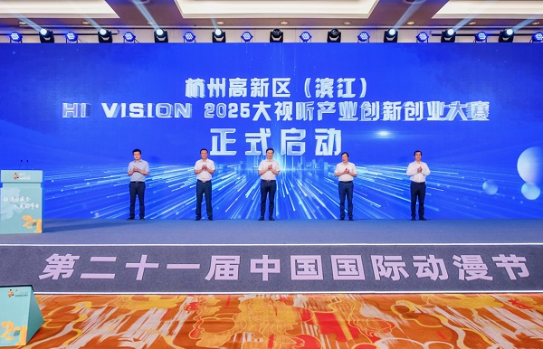 1749181688600025195.jpg 视听1.jpg