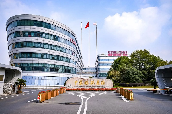 hangzhou's zhongce rubber launches largest a-share ipo of 2025