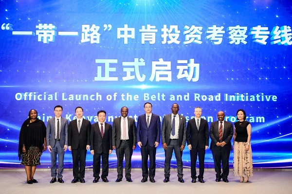 kenya-china (hangzhou) investment promotion event held