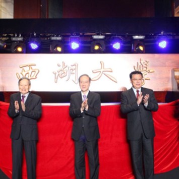 westlake university established in hangzhou