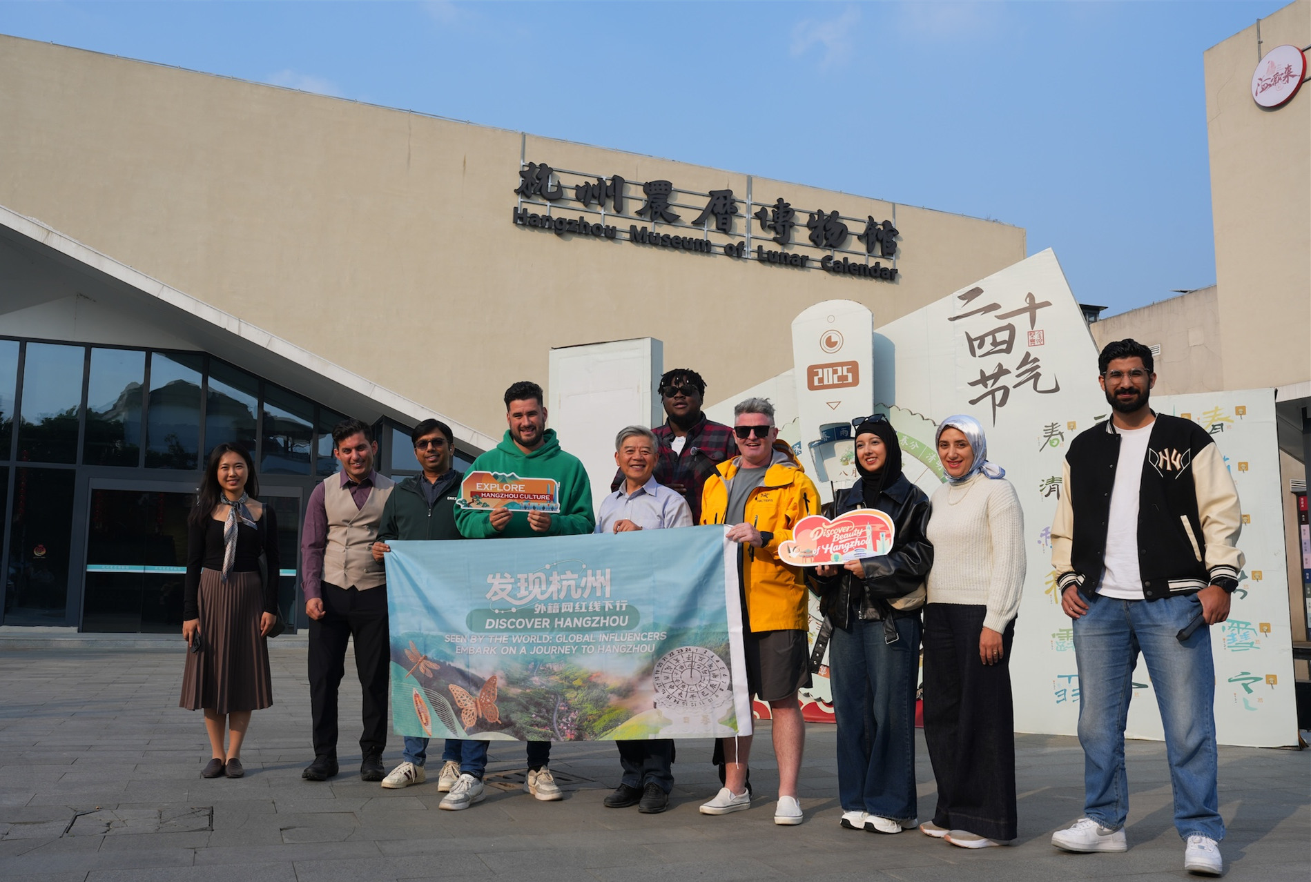 global visitors learn chinese calendar history at hangzhou museum