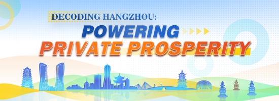 decoding hangzhou: powering private prosperity